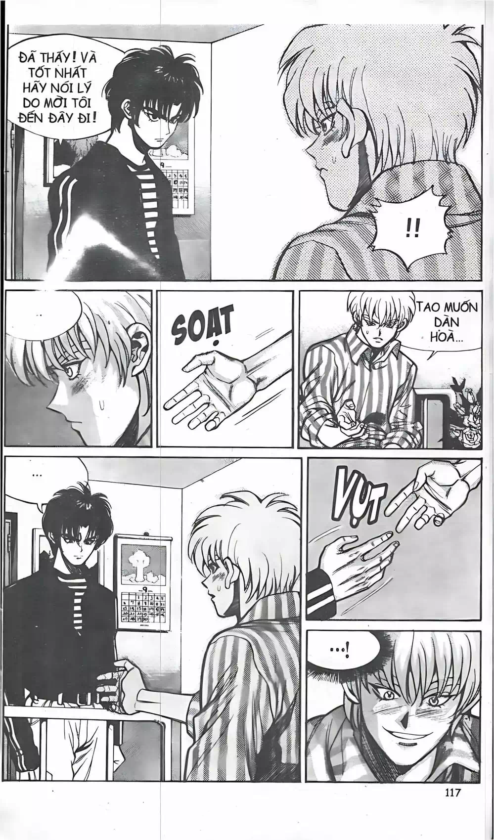 Chapter 33 - Image 2