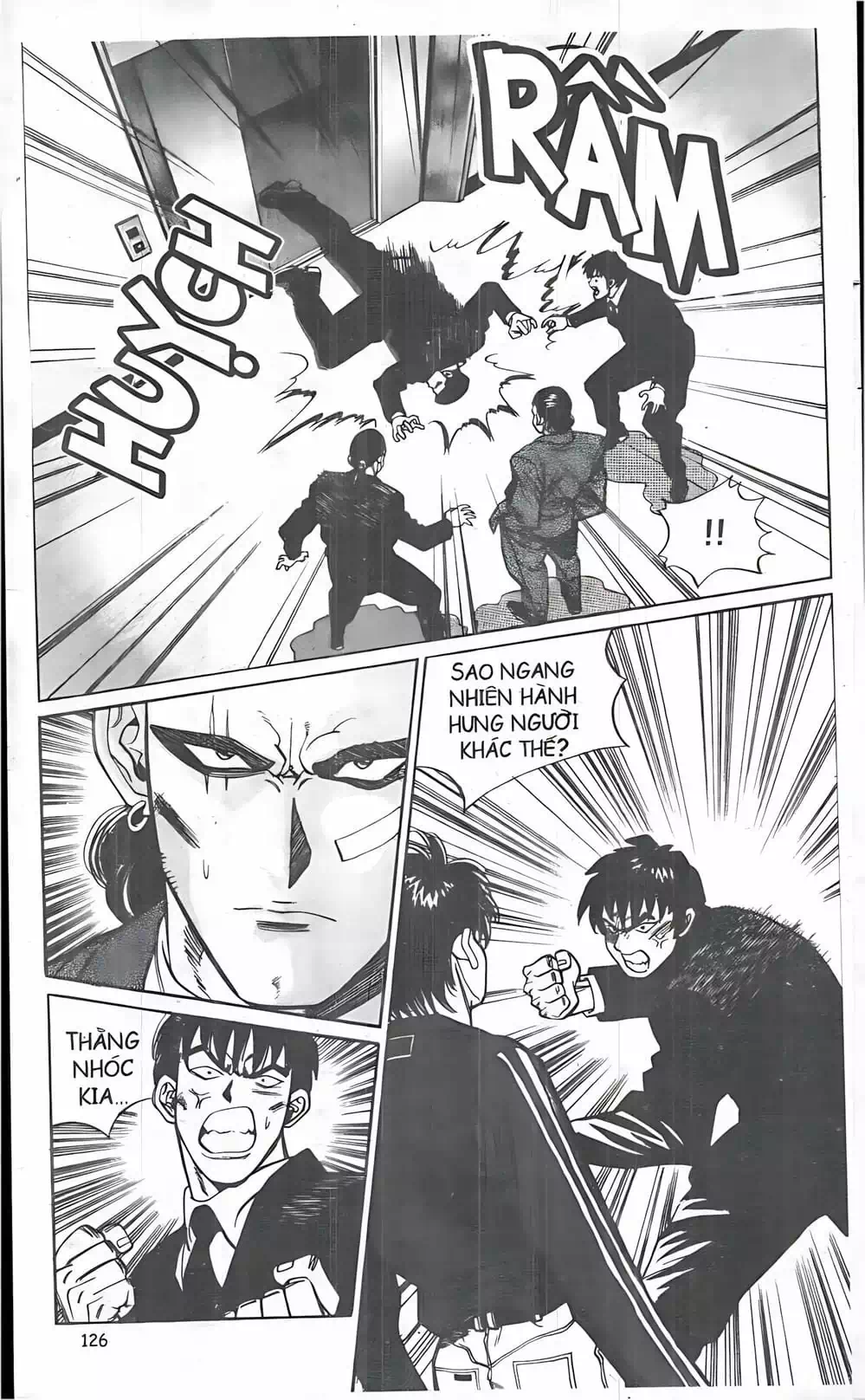 Chapter 33 - Image 11