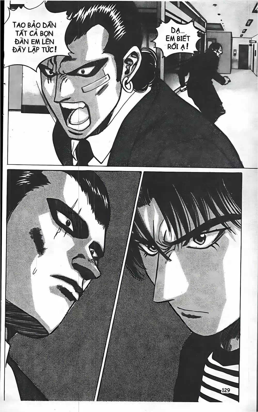 Chapter 33 - Image 14
