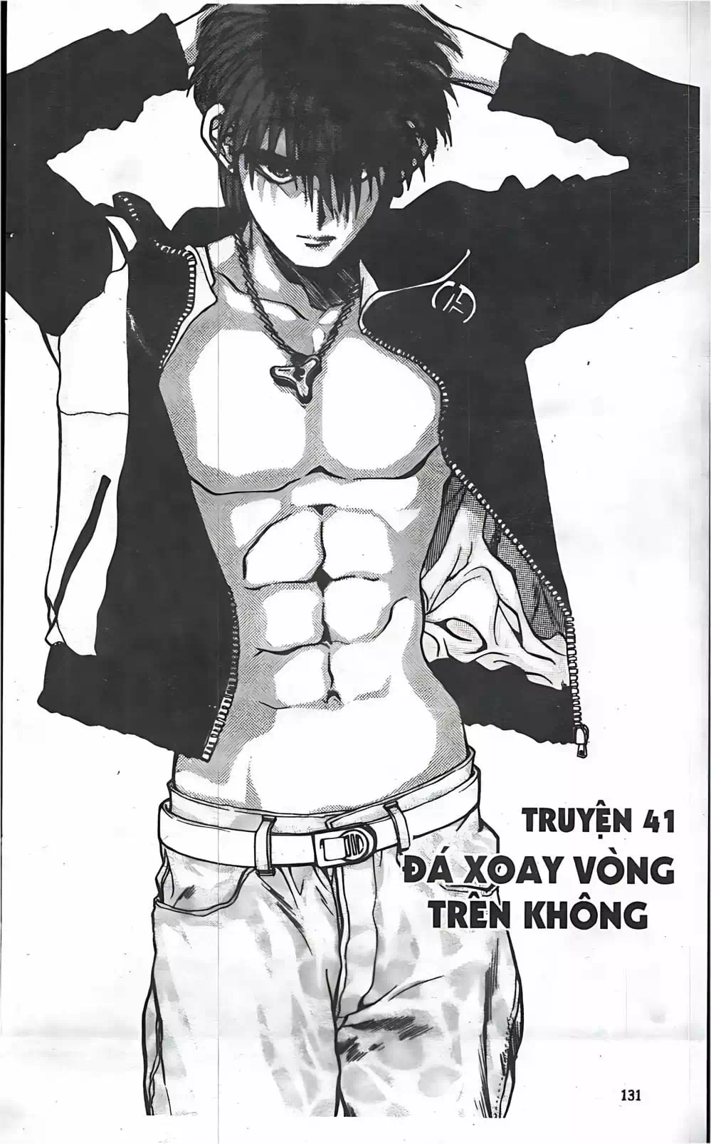 Chapter 33 - Image 16