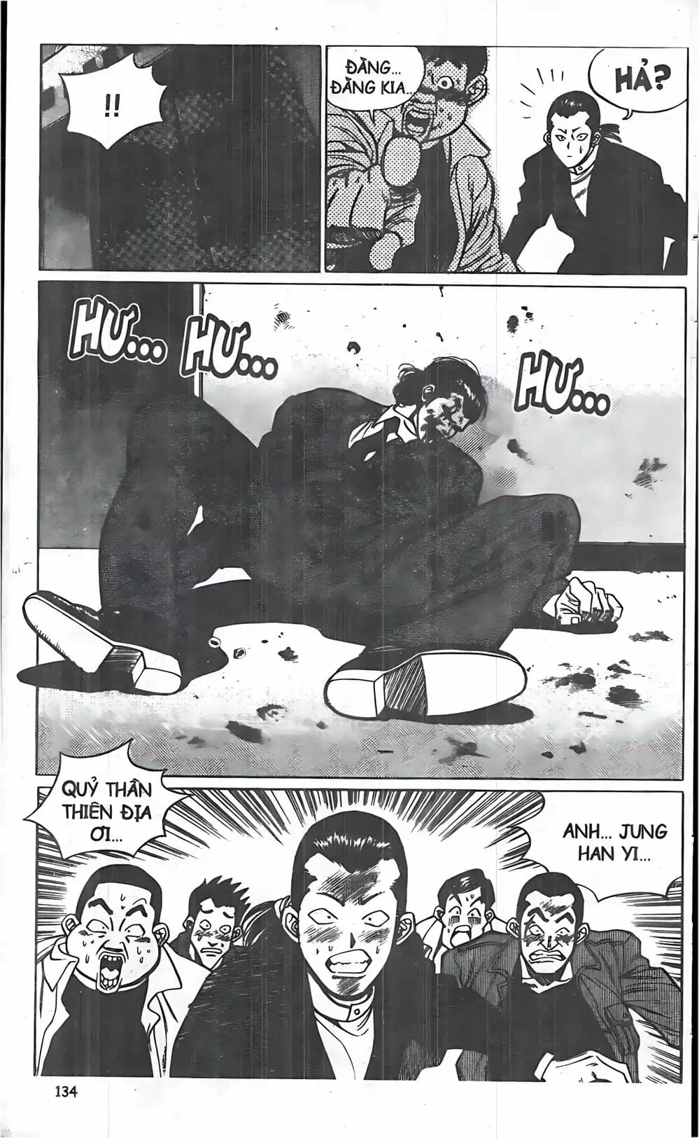 Chapter 33 - Image 19
