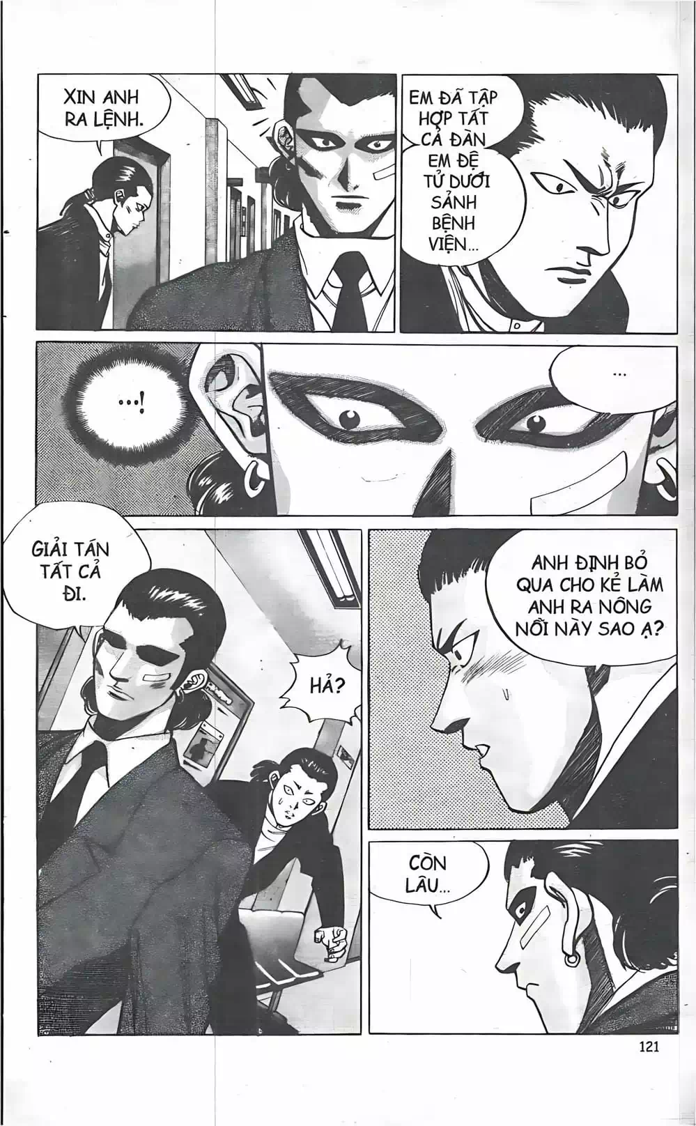 Chapter 33 - Image 6