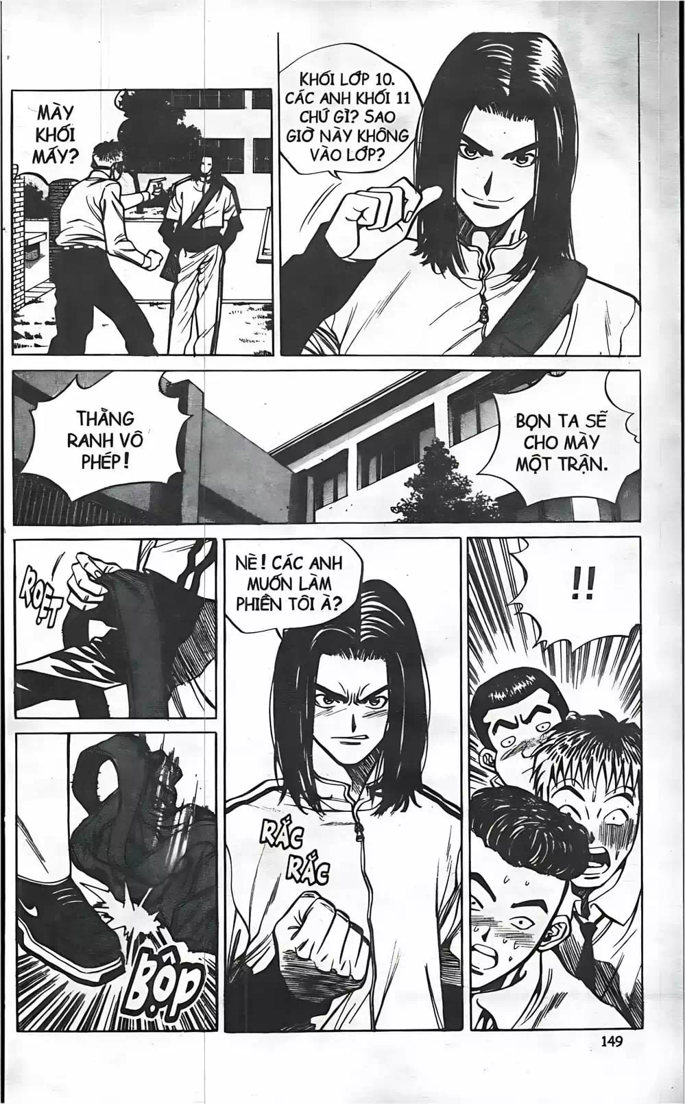Chapter 34 - Image 14