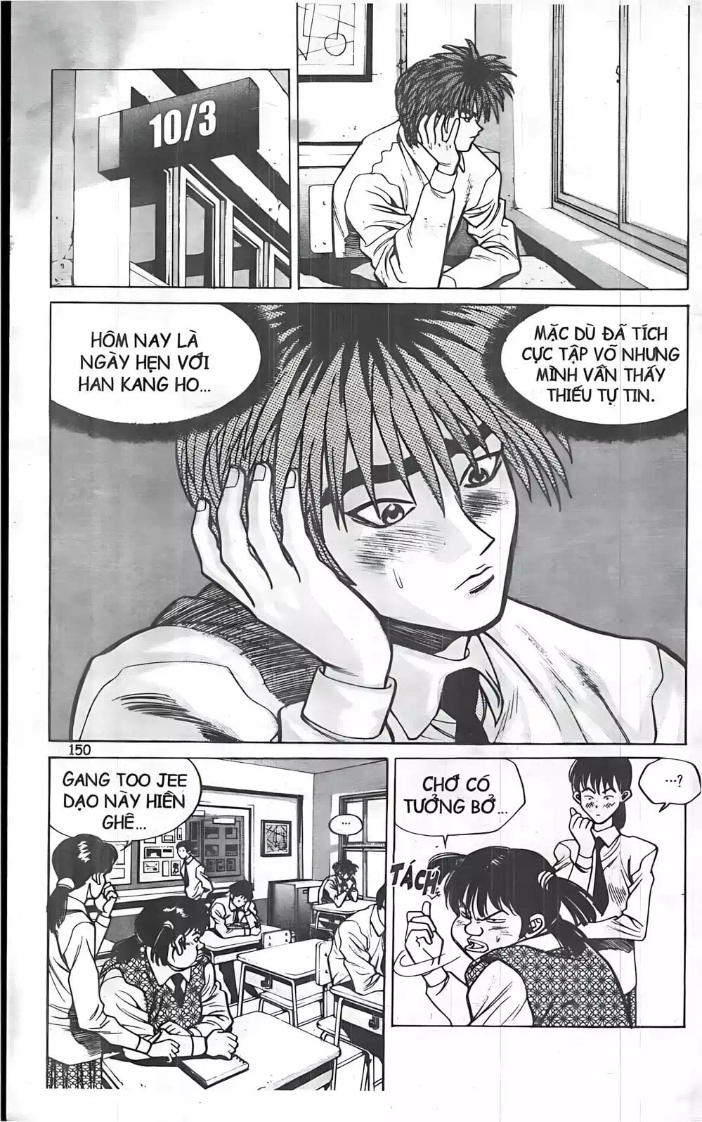 Chapter 34 - Image 15