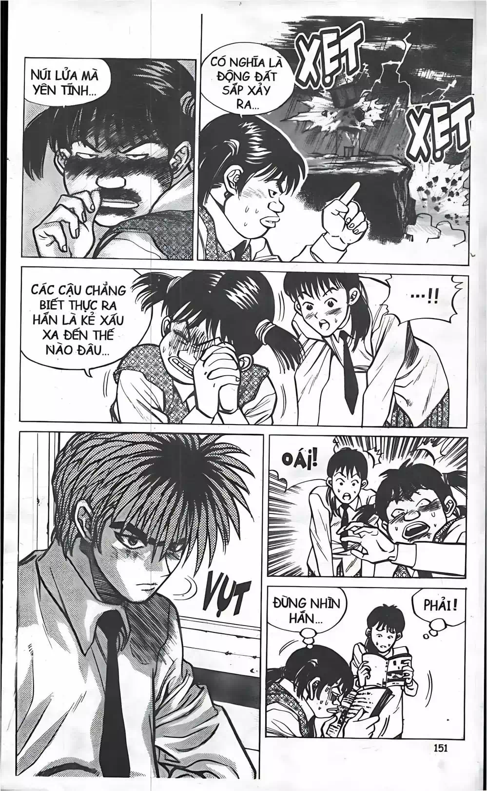 Chapter 34 - Image 16