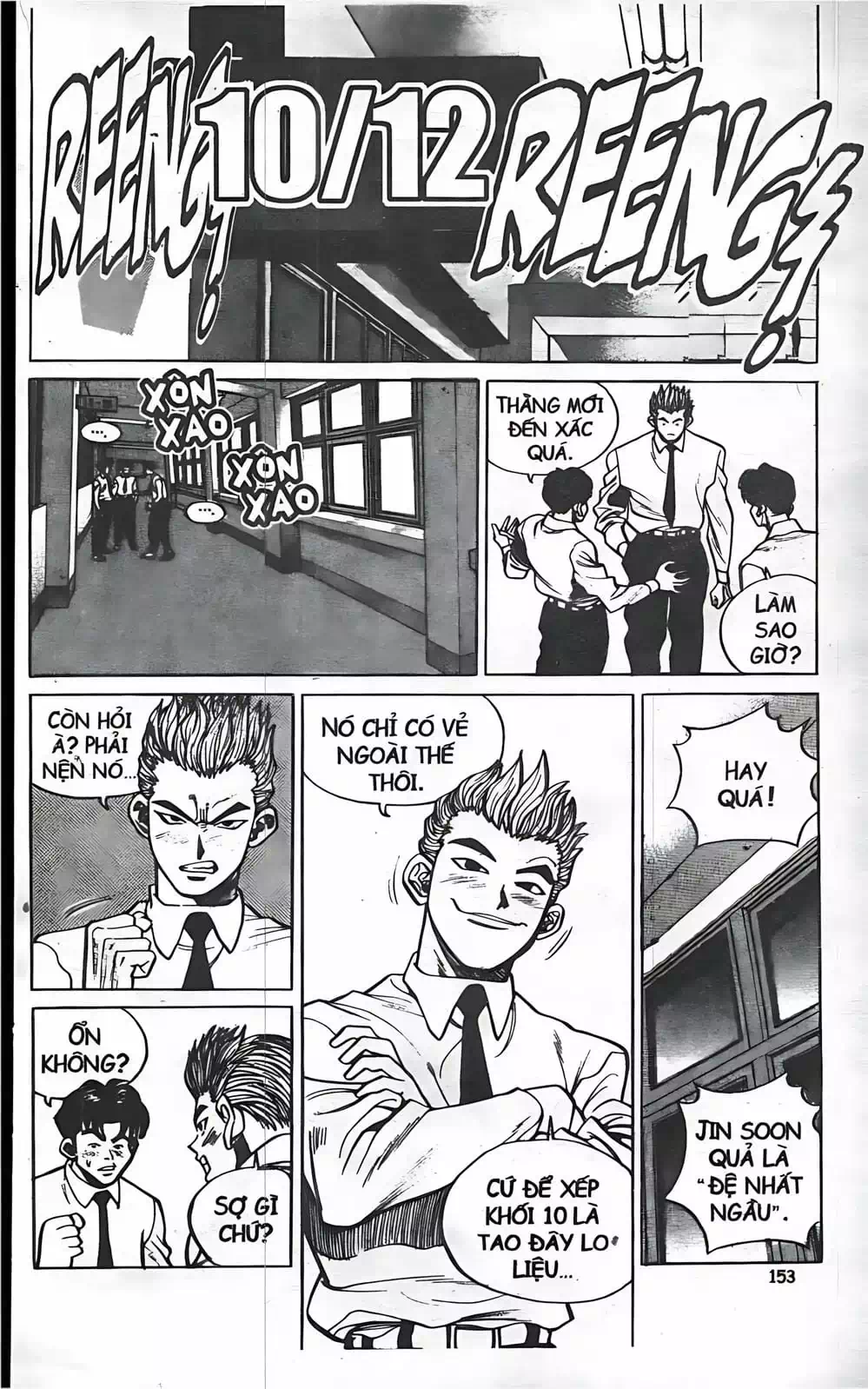 Chapter 34 - Image 18