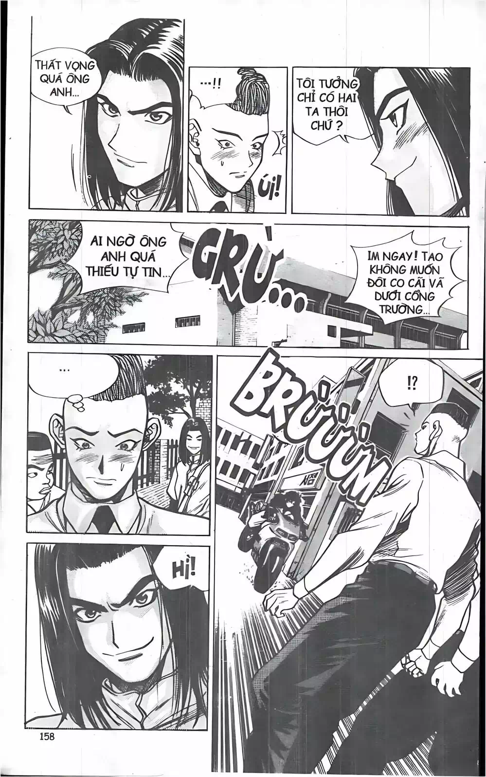 Chapter 35 - Image 3