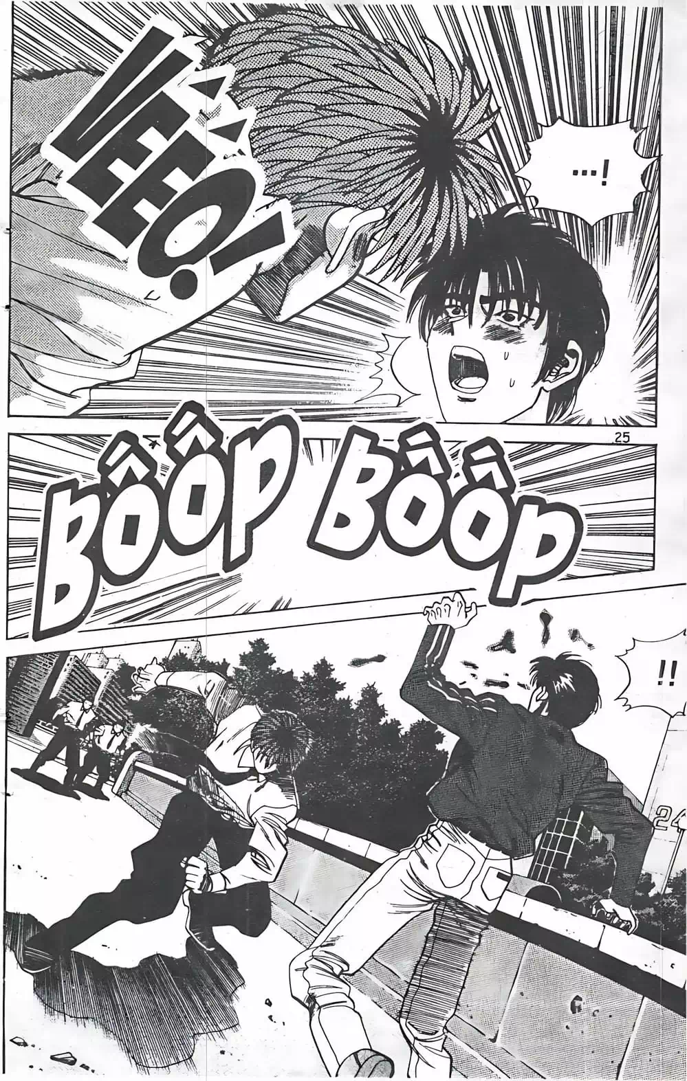 Chapter 37 - Image 7