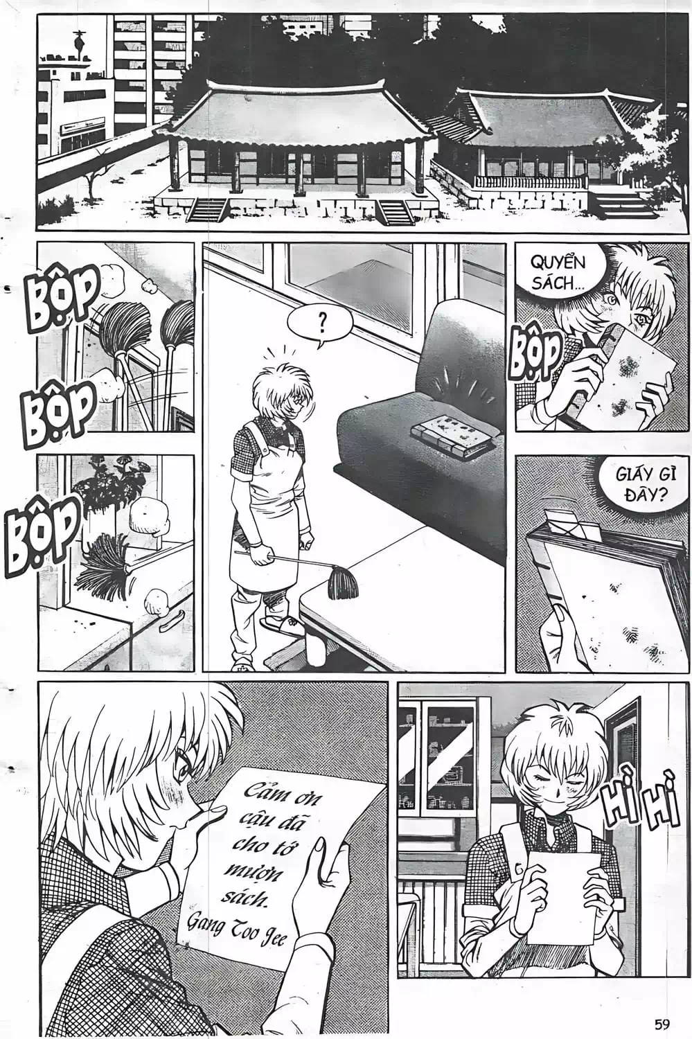 Chapter 39 - Image 1