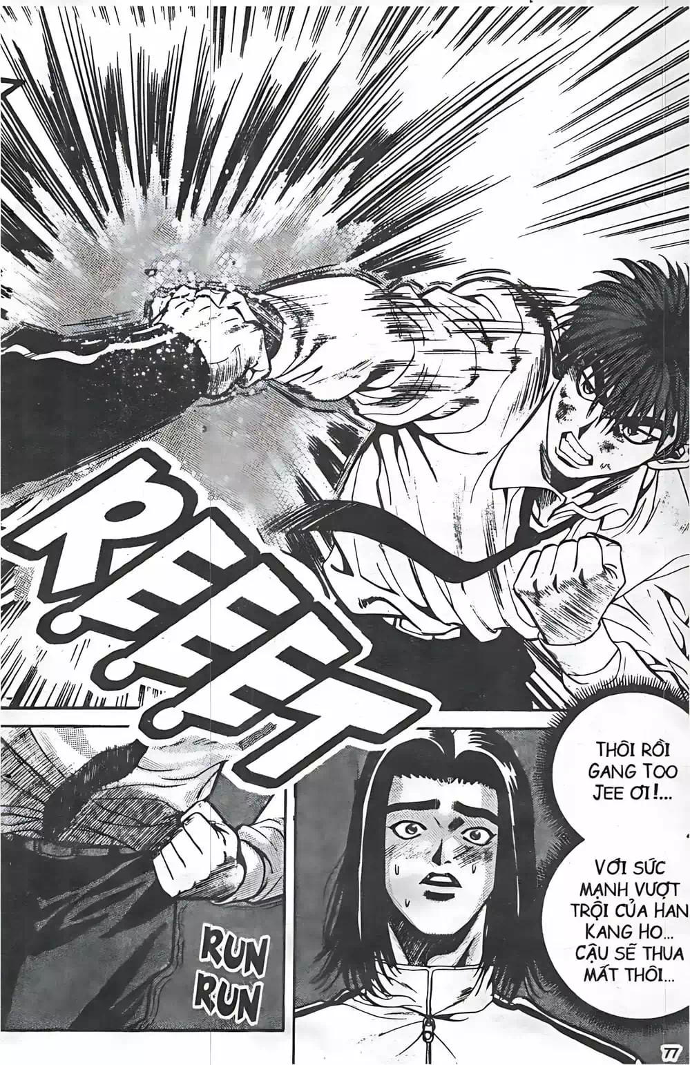Chapter 39 - Image 19