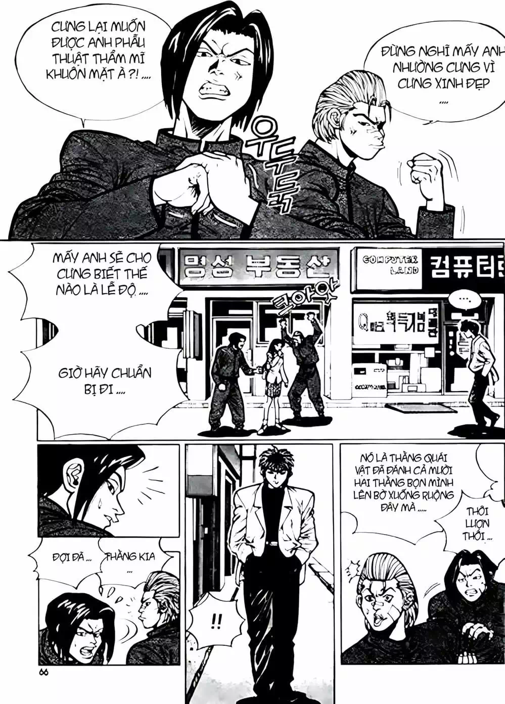 Chapter 4 - Image 1