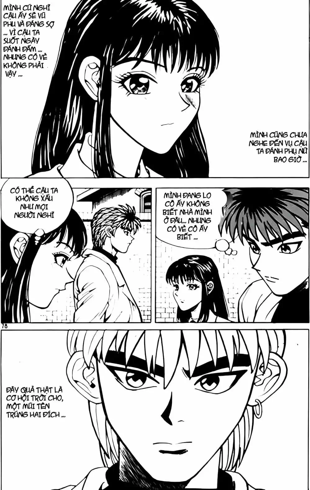 Chapter 4 - Image 13