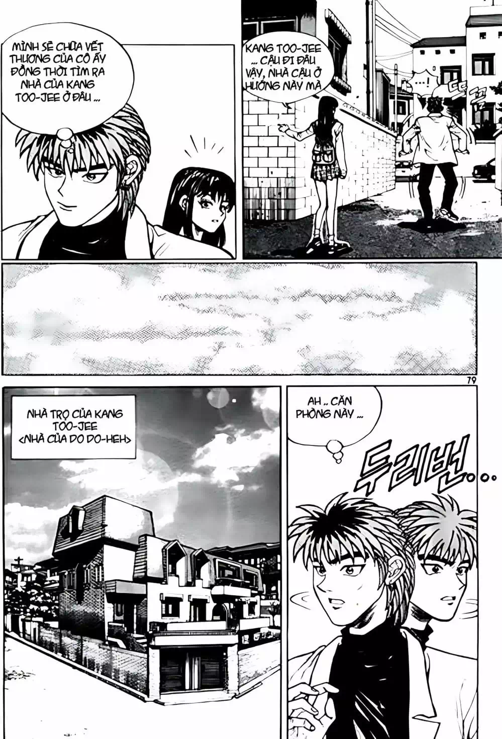 Chapter 4 - Image 14