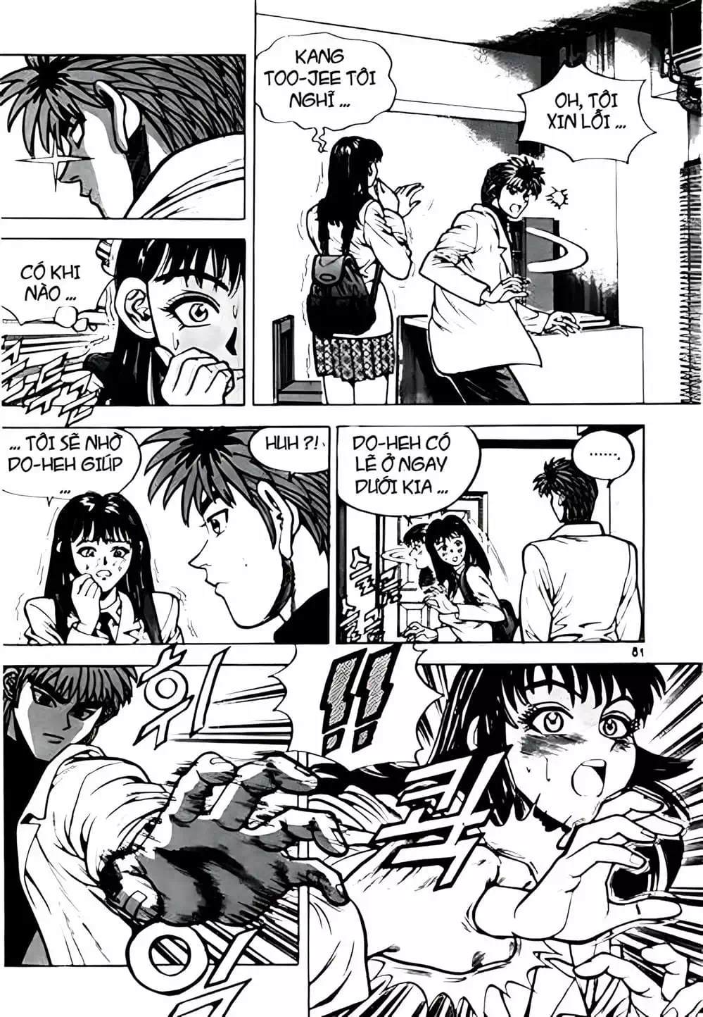 Chapter 4 - Image 16