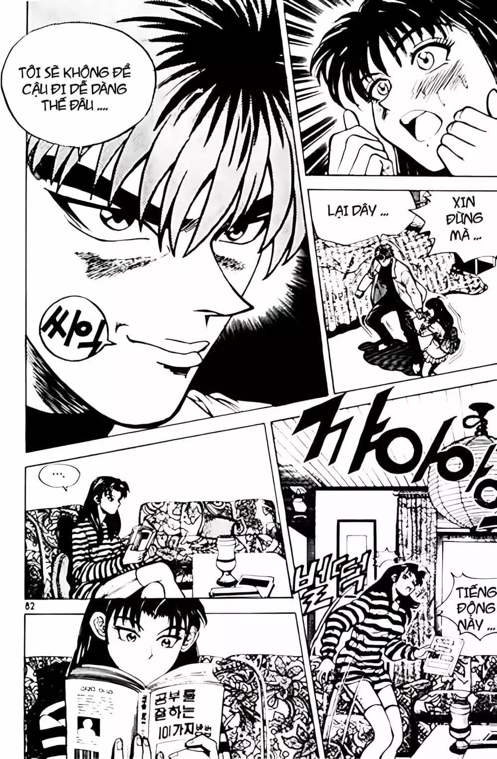 Chapter 4 - Image 17