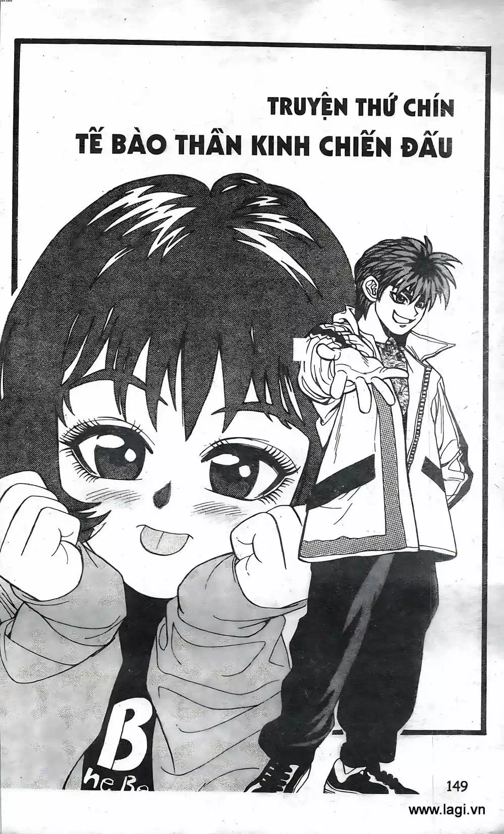 Chapter 4 - Image 20