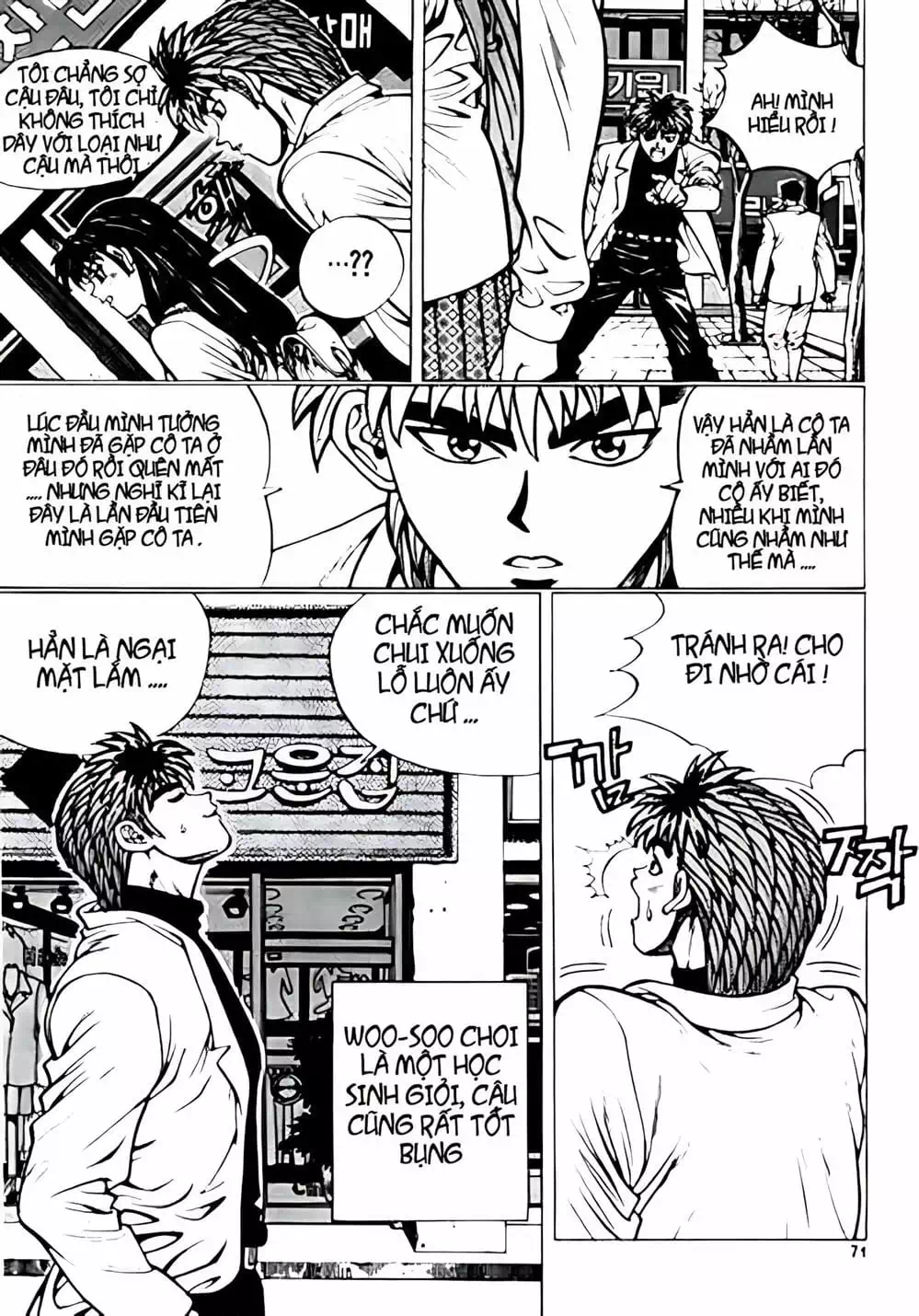 Chapter 4 - Image 6
