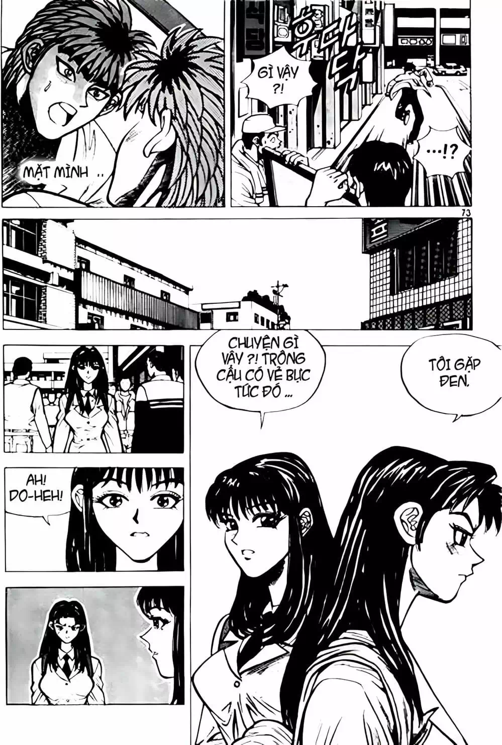 Chapter 4 - Image 8