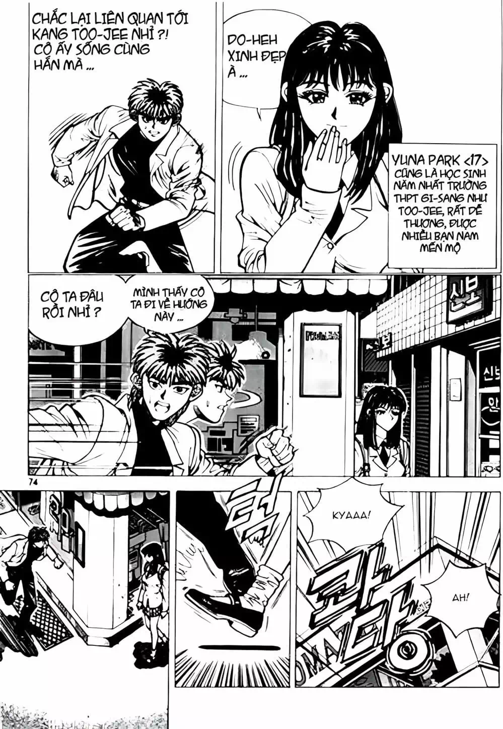 Chapter 4 - Image 9