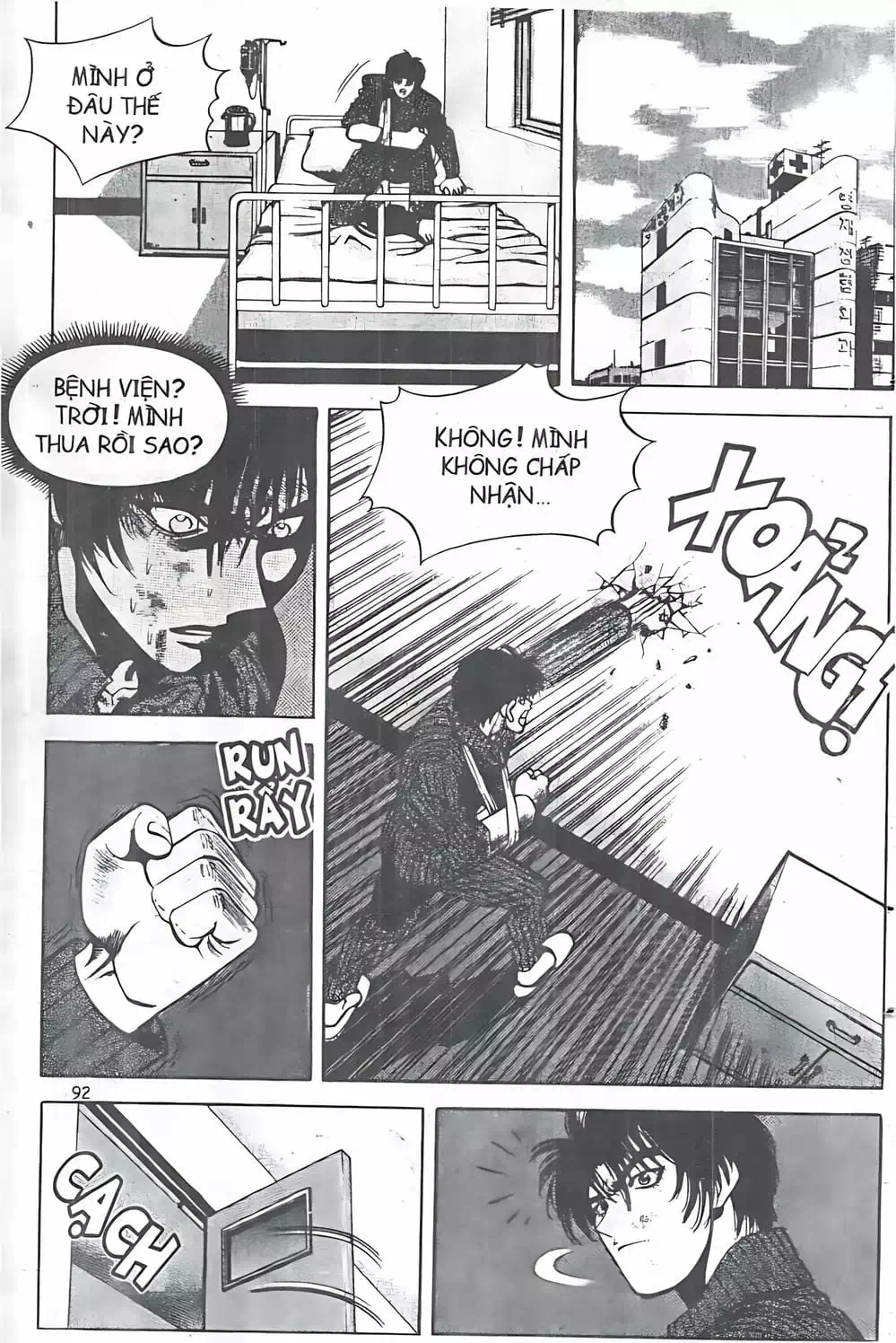 Chapter 40 - Image 14