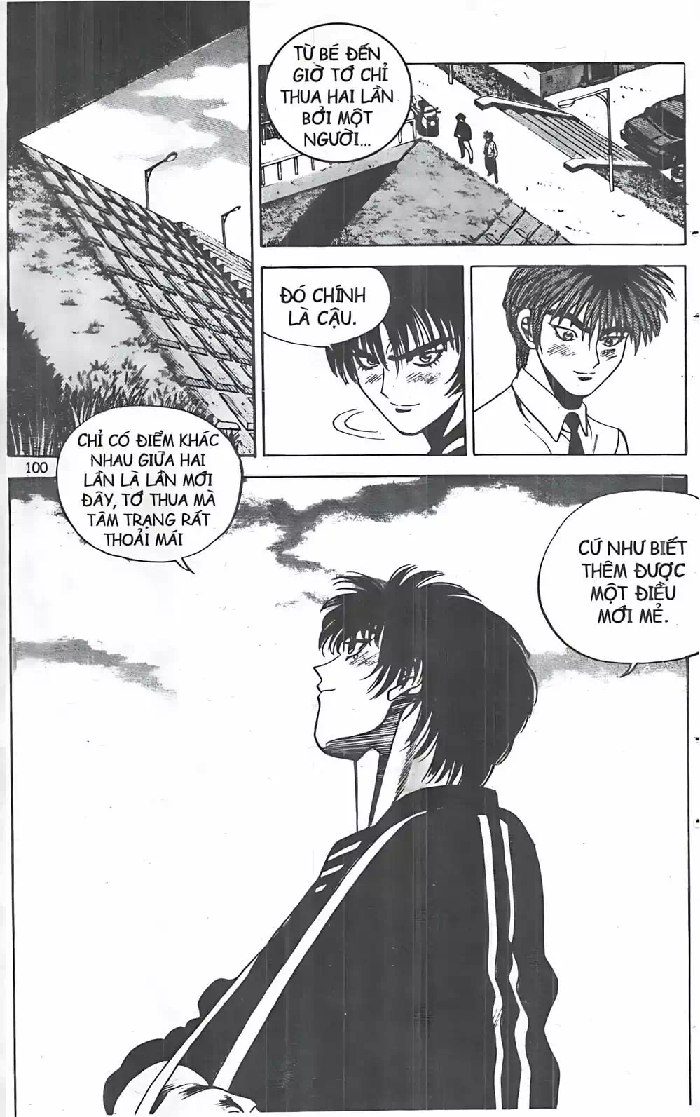 Chapter 41 - Image 2