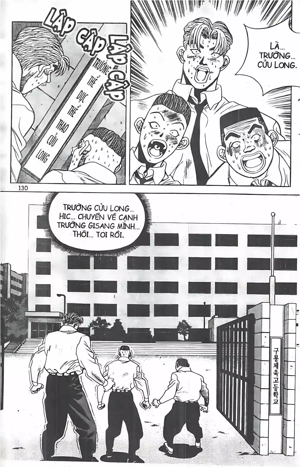 Chapter 42 - Image 12