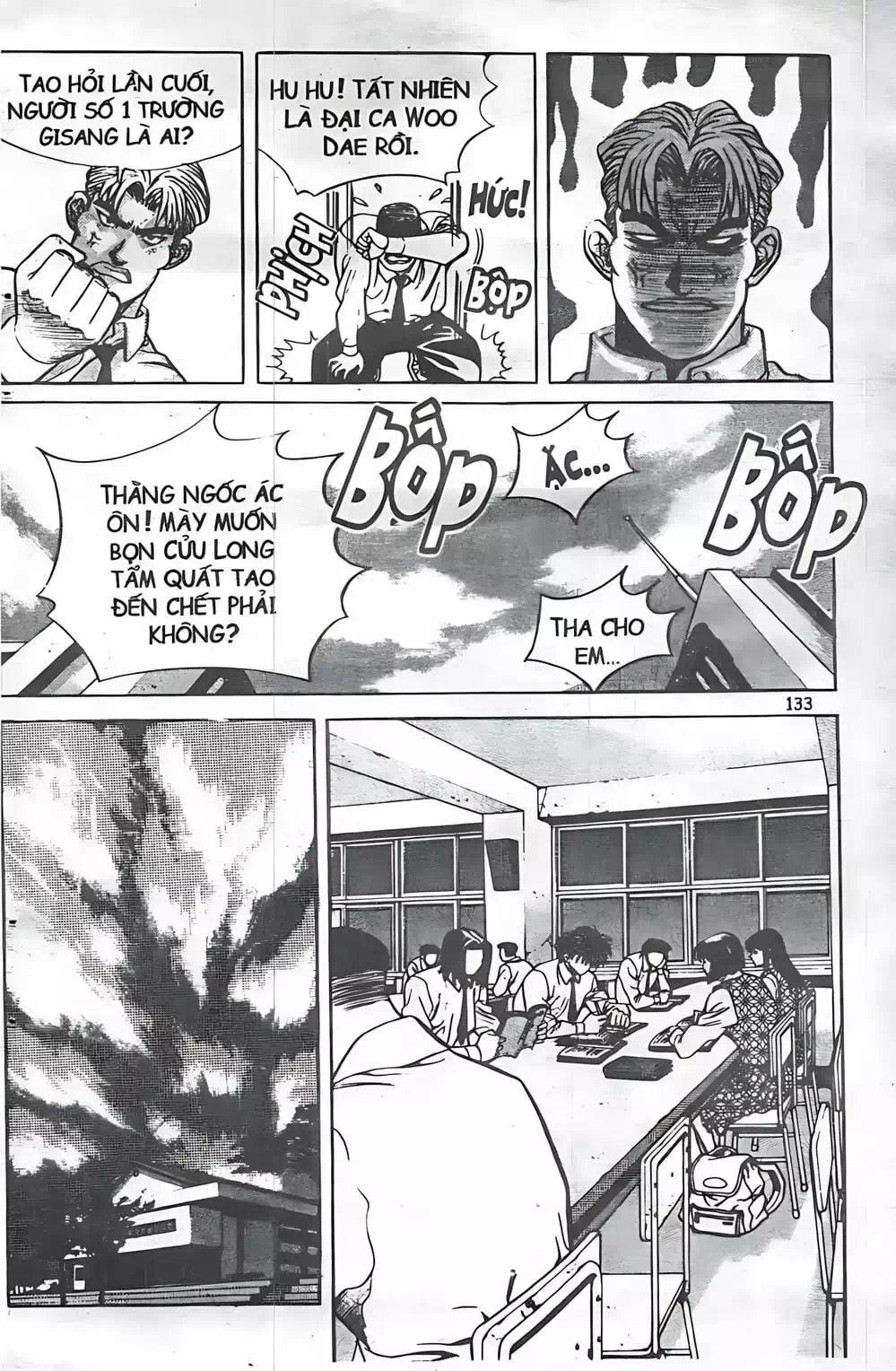 Chapter 42 - Image 15
