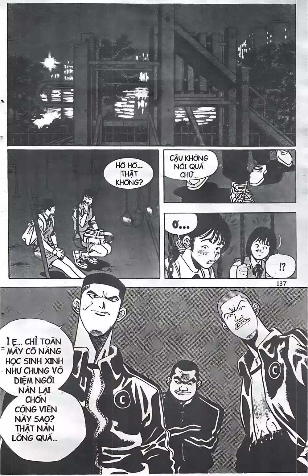 Chapter 42 - Image 19