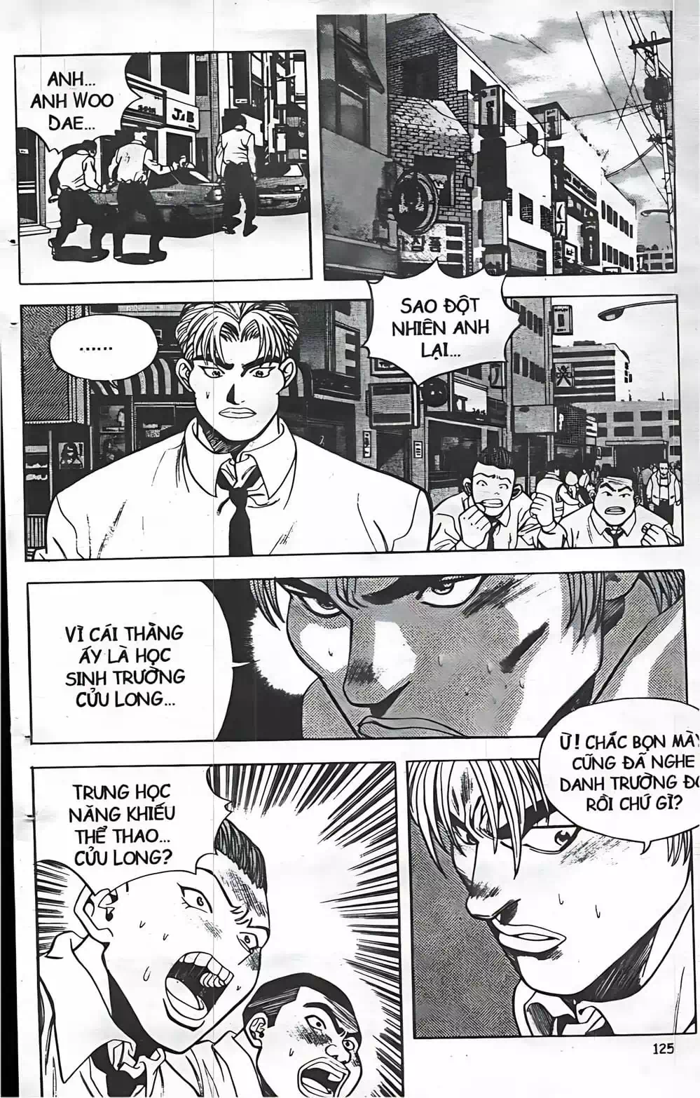 Chapter 42 - Image 7