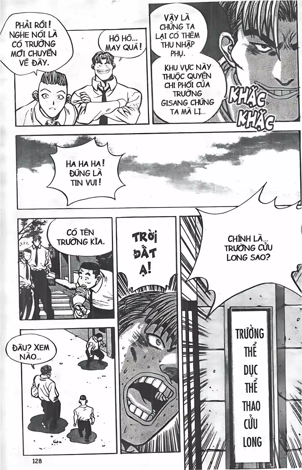 Chapter 42 - Image 10