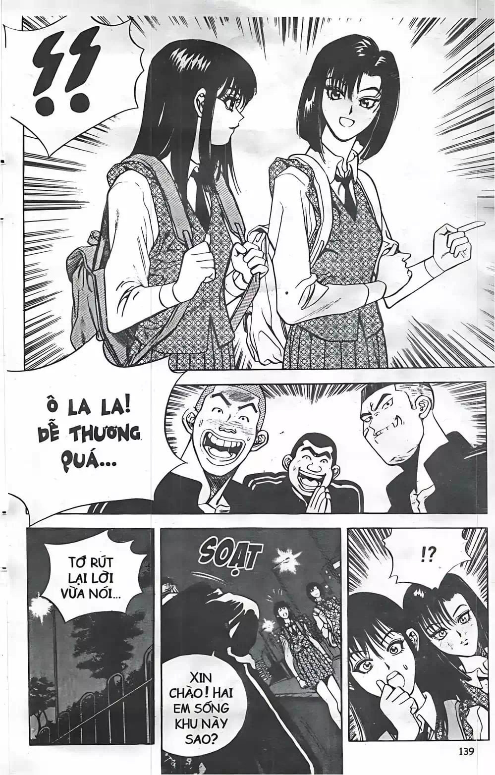 Chapter 43 - Image 1