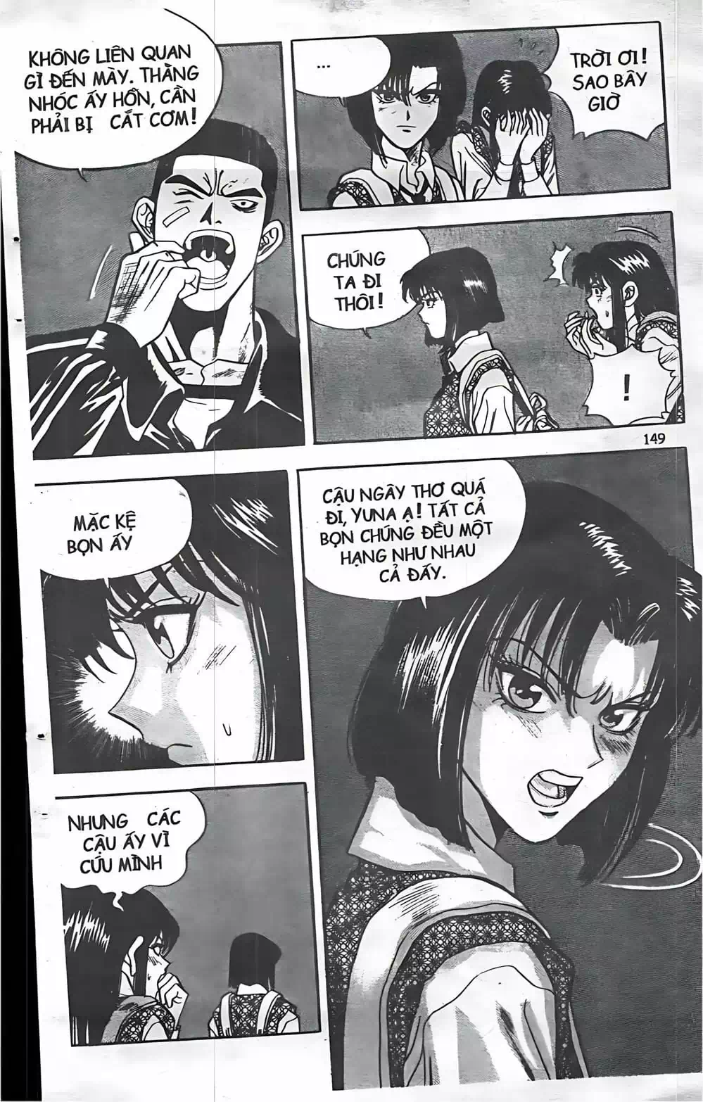 Chapter 43 - Image 11