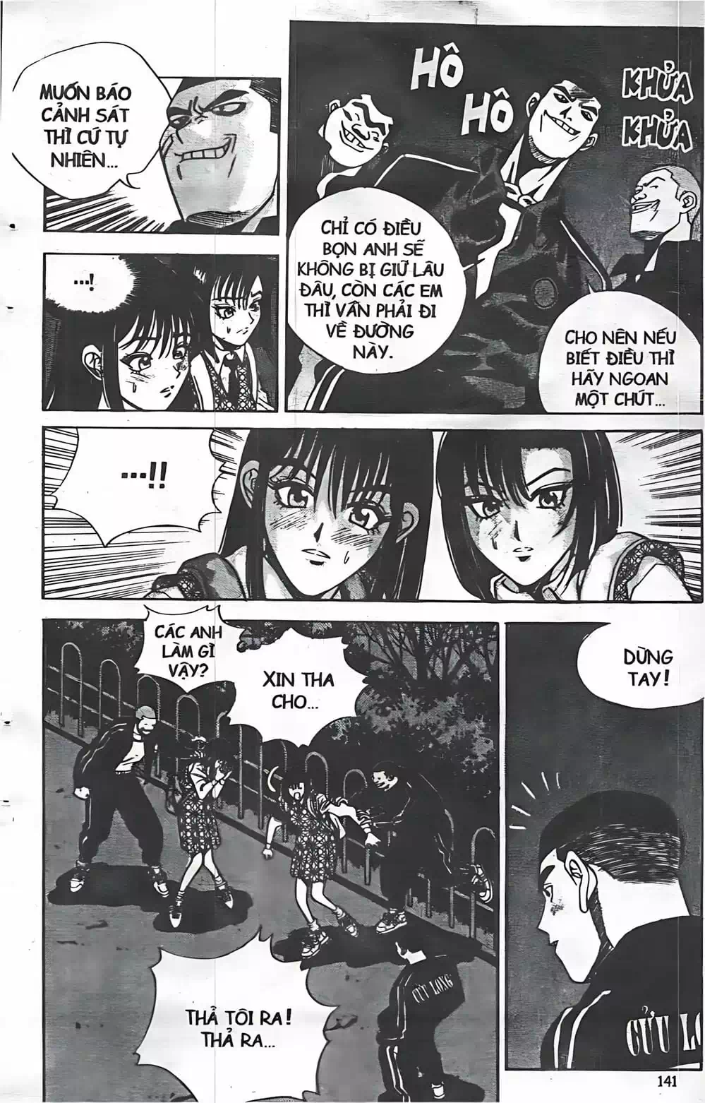 Chapter 43 - Image 3