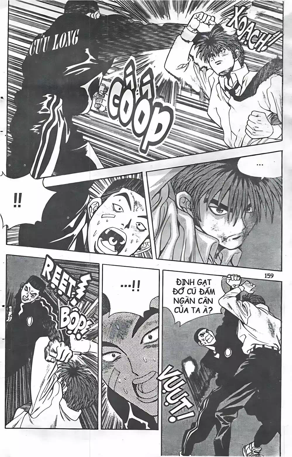 Chapter 44 - Image 1