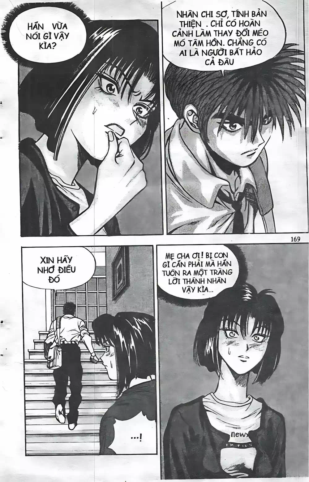 Chapter 44 - Image 11