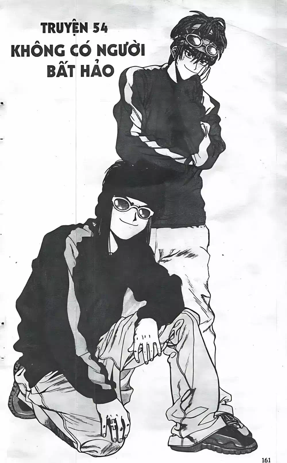 Chapter 44 - Image 3