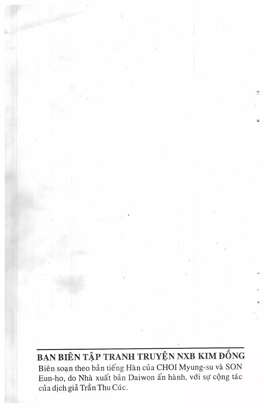 Chapter 45 - Image 1