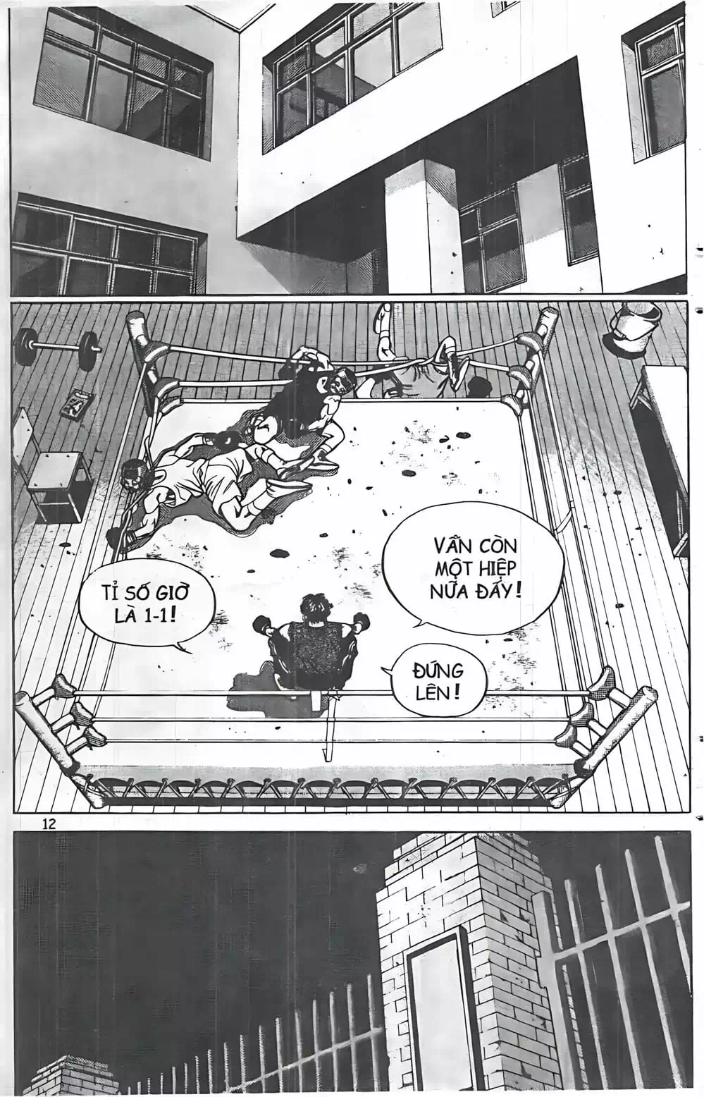Chapter 45 - Image 11