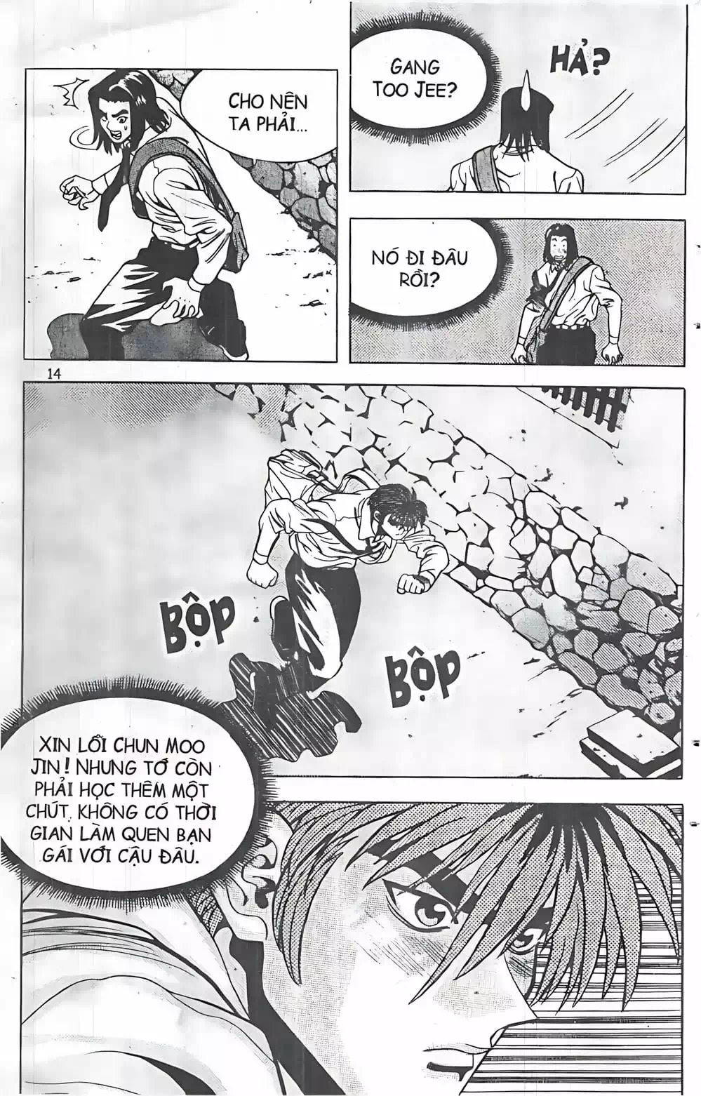 Chapter 45 - Image 13