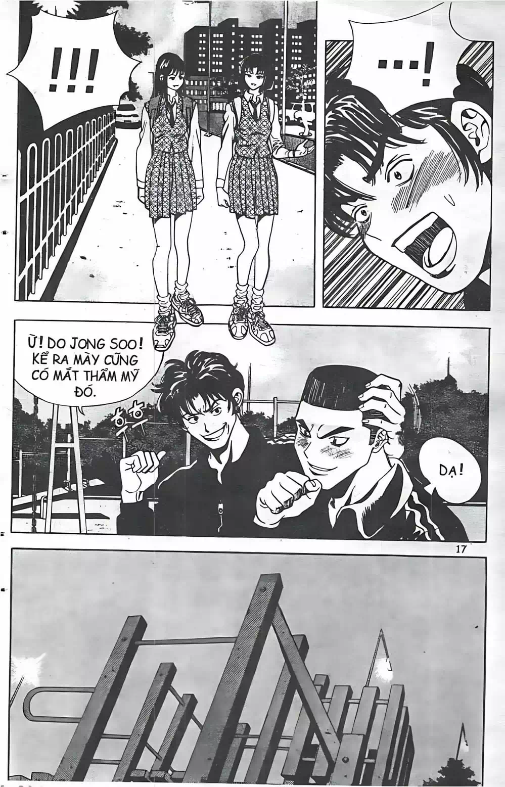 Chapter 45 - Image 16