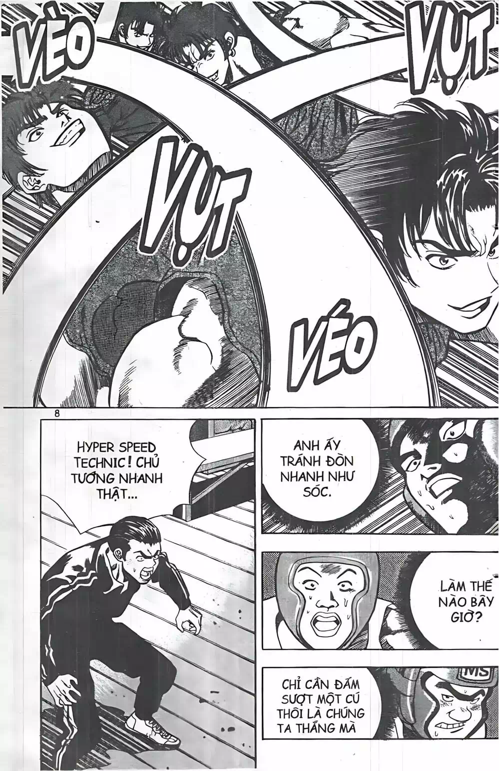 Chapter 45 - Image 7