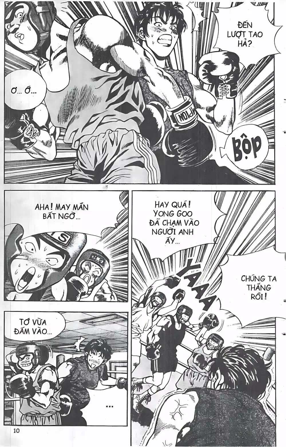 Chapter 45 - Image 9