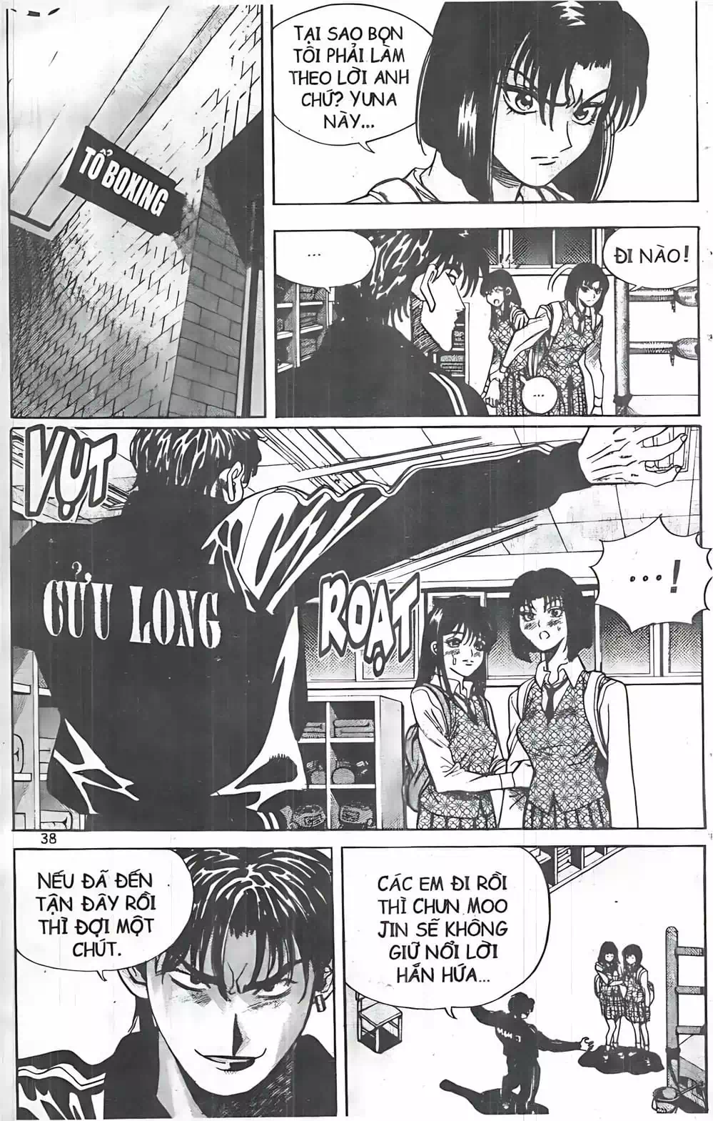 Chapter 46 - Image 17