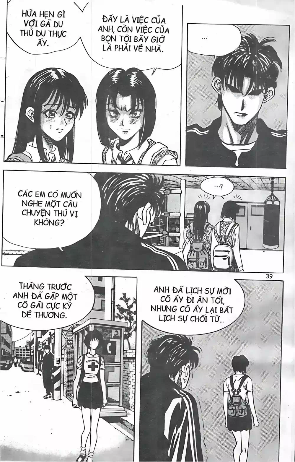 Chapter 46 - Image 18