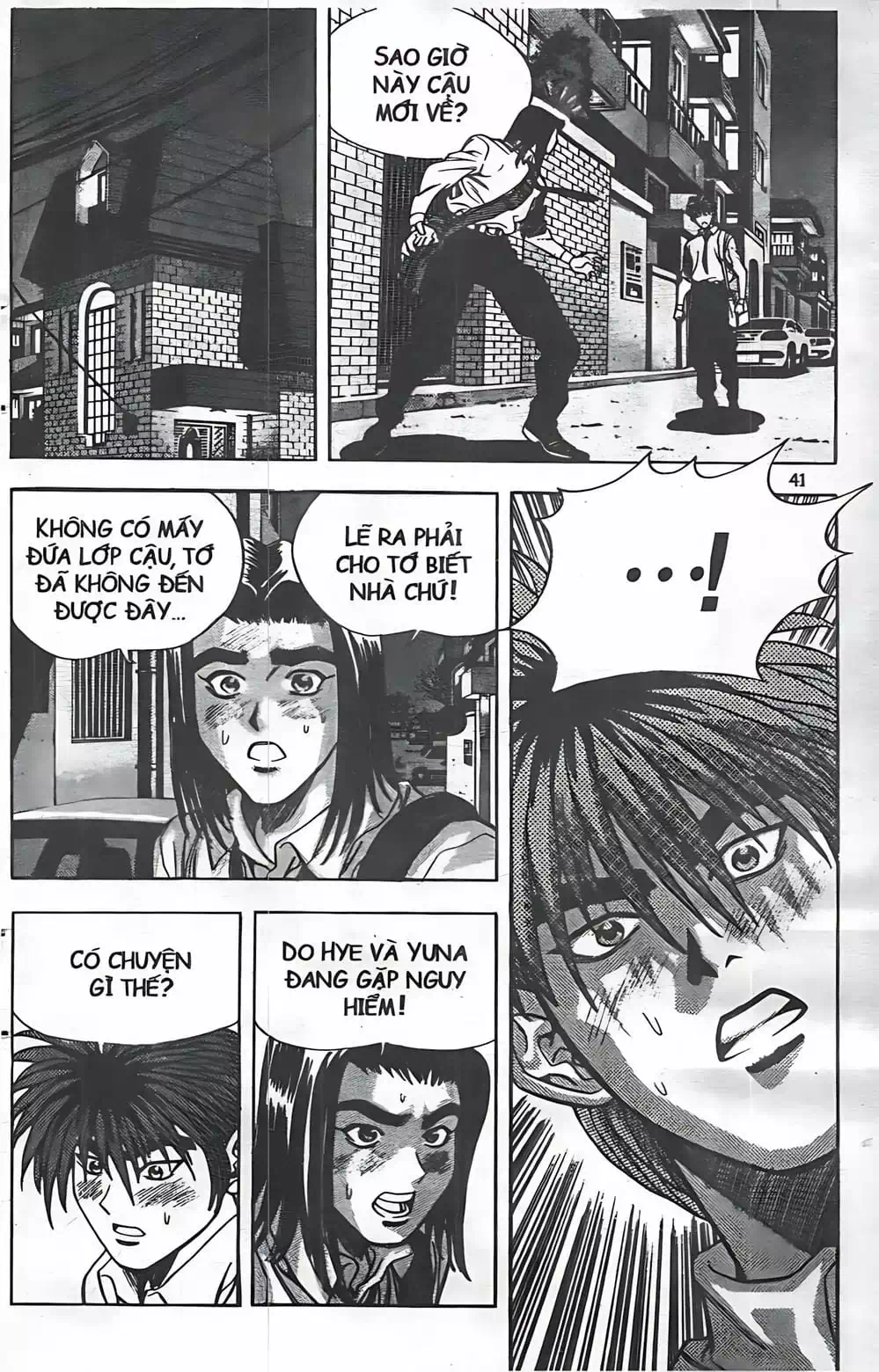 Chapter 46 - Image 20