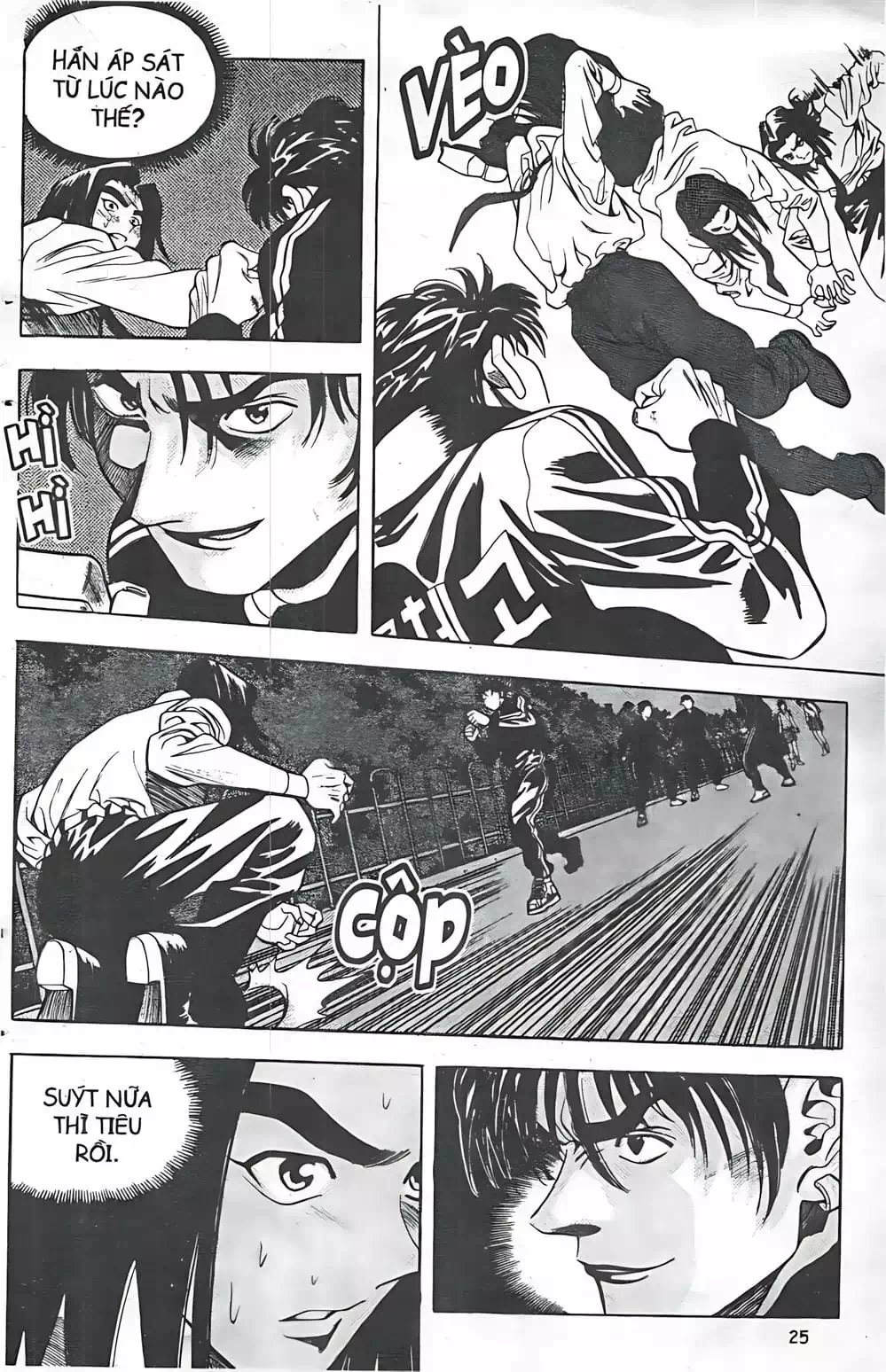 Chapter 46 - Image 4