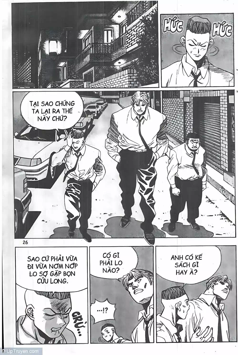 Chapter 46 - Image 5