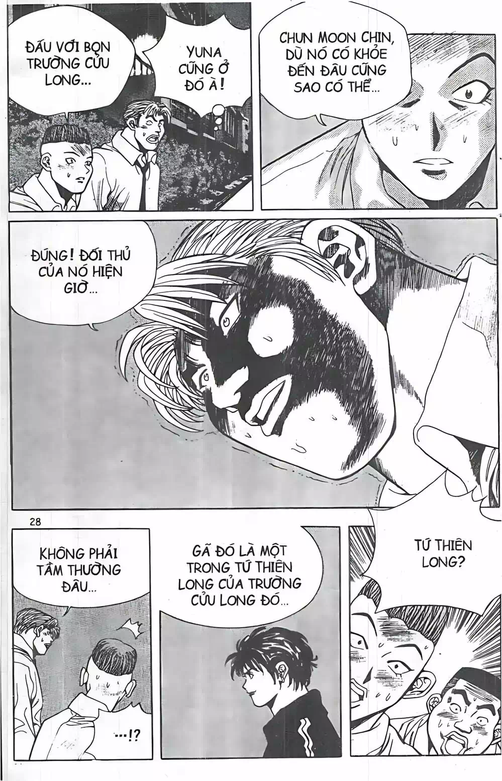 Chapter 46 - Image 7