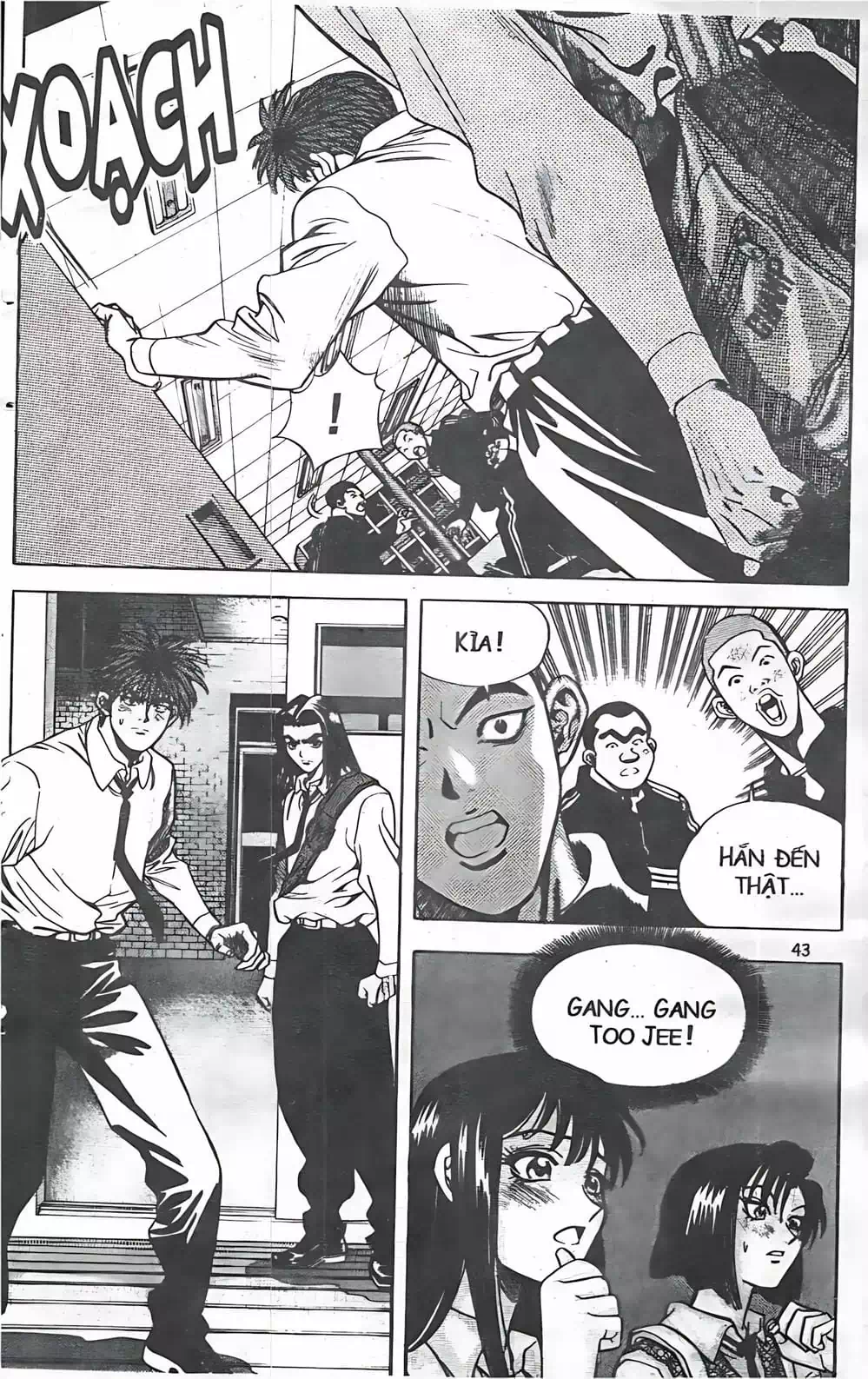 Chapter 47 - Image 2