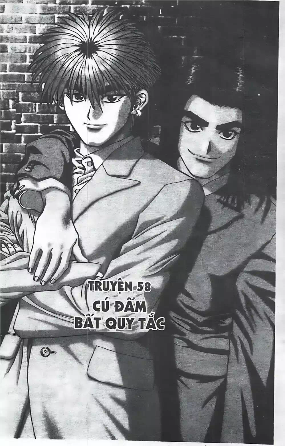 Chapter 47 - Image 12